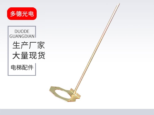 北京三菱液压缓冲器支架