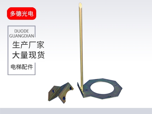 北京三菱液压缓冲器支架开关