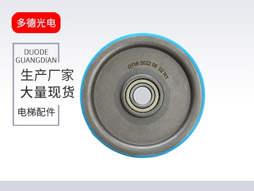 北京奥的斯双槽轮