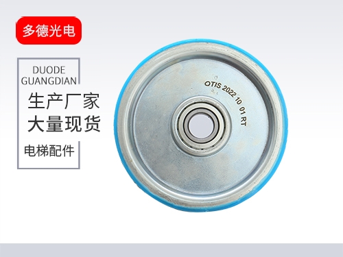 北京奥的斯双槽轮电镀款