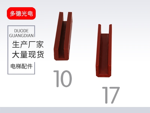 北京靴衬2