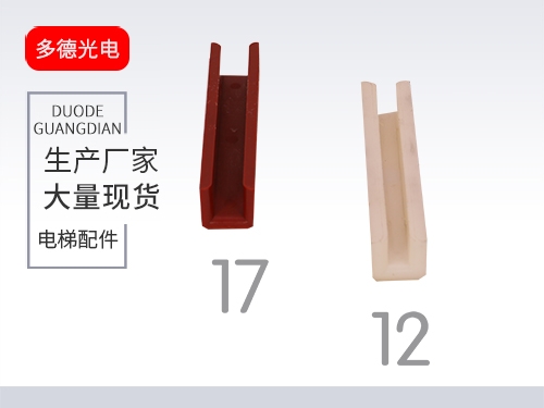 北京靴衬3