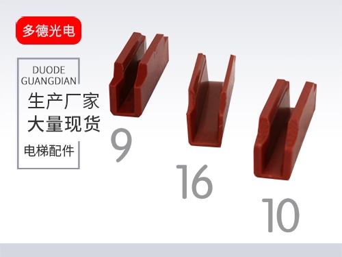 北京靴衬6