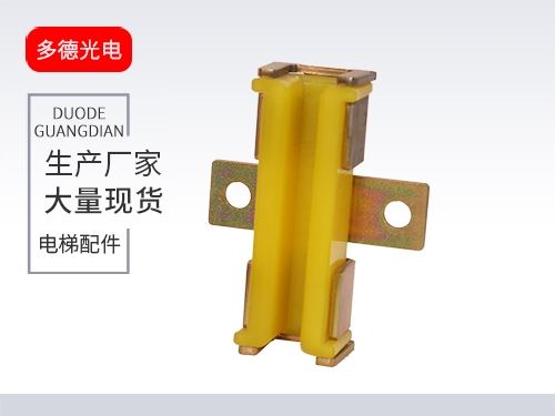 北京DX5滑动导靴