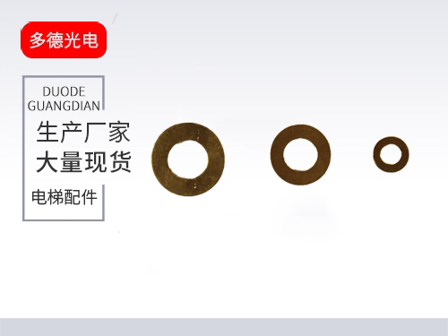 北京新能源垫片