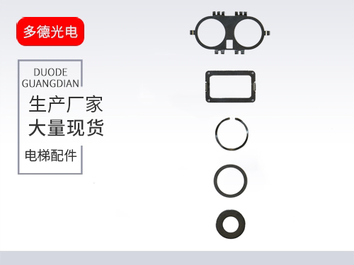 北京新能源垫片