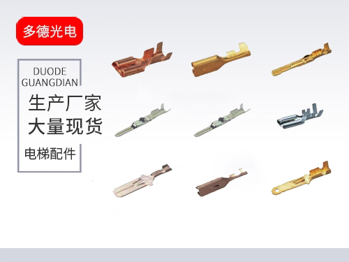 北京端子件