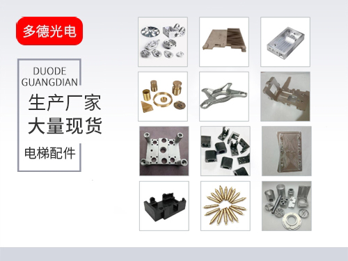 北京精密机加产品