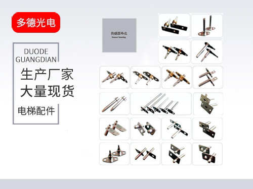 北京传感器外壳